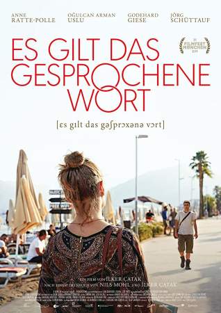 Я был, я есть, я буду онлайн